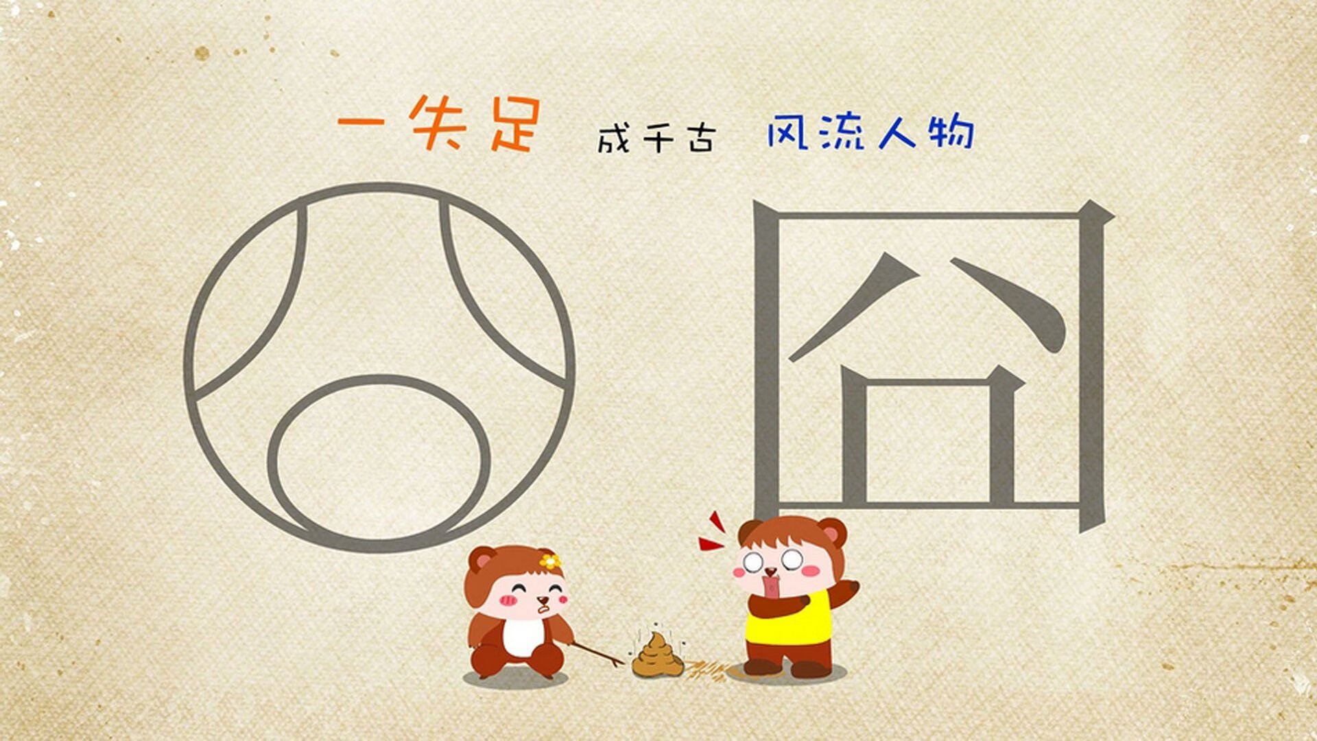 开云首页登录-“未来之星”青少年篮球素质公开课在广州同步开启，打造高水平训练体系